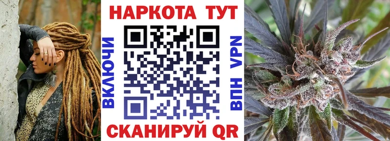 Где найти наркотики Никольск blacksprut Меф мяу мяу Cocaine А ПВП Гашиш Каннабис