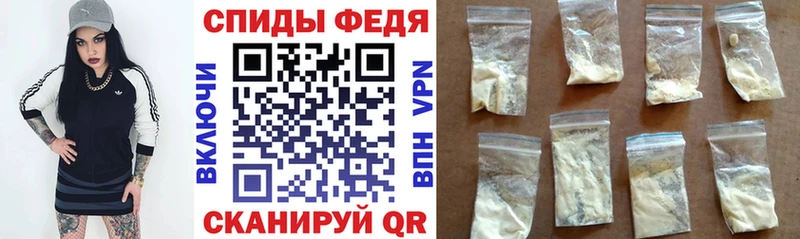 АМФ Розовый  магазин продажи наркотиков  Никольск 