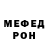 Alpha-PVP кристаллы Sargass1