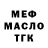 Дистиллят ТГК вейп Cat's Cut