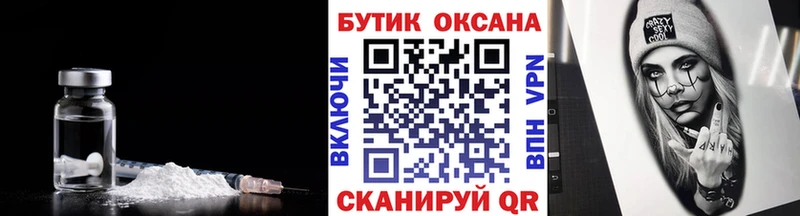 БУТИРАТ вода  гидра маркетплейс  Никольск 