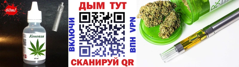 Еда ТГК конопля MEGA сайт Никольск