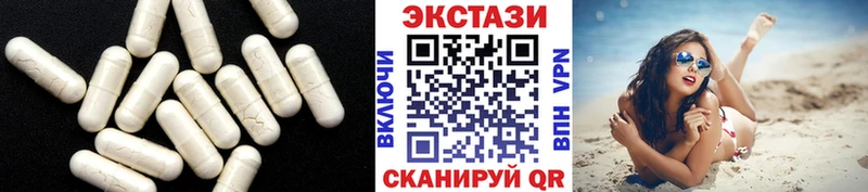Экстази Philipp Plein Никольск