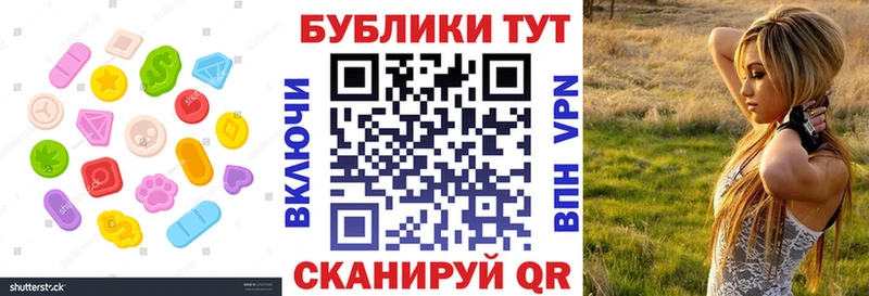 нарко площадка клад  Никольск  Экстази TESLA 