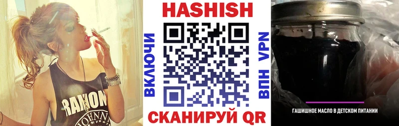 Гашиш Изолятор  купить закладку  МЕГА рабочий сайт  Никольск 