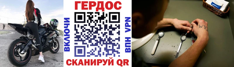 ГЕРОИН гречка  blacksprut как войти  Никольск 