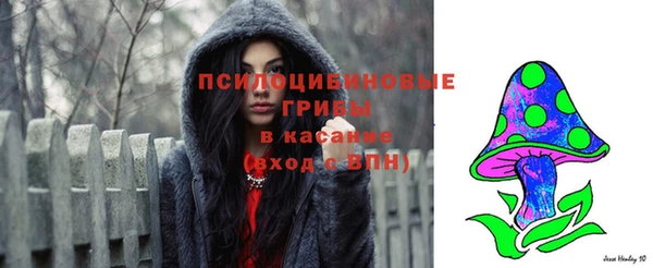 мефедрон Армянск