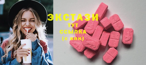 кокаин VHQ Покров