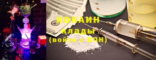 гидропоника Аркадак