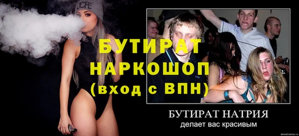 гидропоника Аркадак