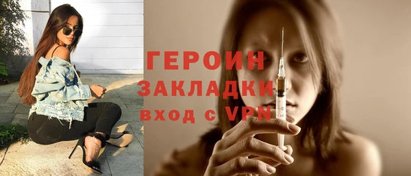 гидропоника Аркадак