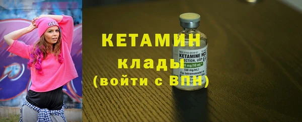 гидропоника Аркадак