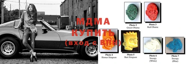 мефедрон Армянск