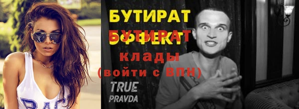 экстази Покровск