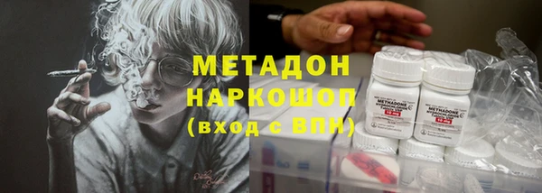 мефедрон Армянск