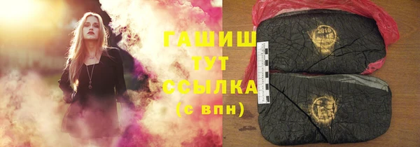 гидропоника Аркадак