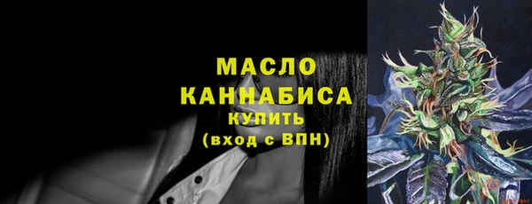 мефедрон Армянск