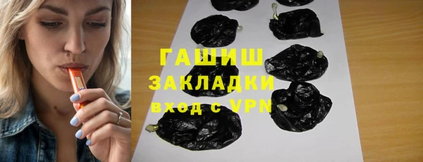 мефедрон Армянск