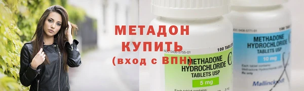 мефедрон Армянск