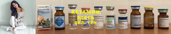 гидропоника Аркадак