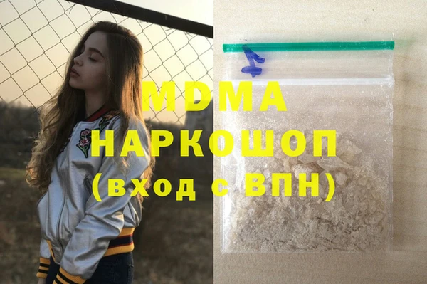 ECSTASY Покачи