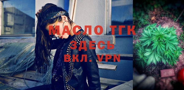 мефедрон Армянск