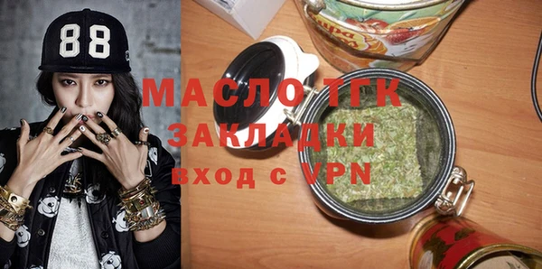 мефедрон Армянск
