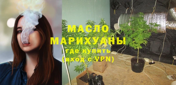 мефедрон Армянск