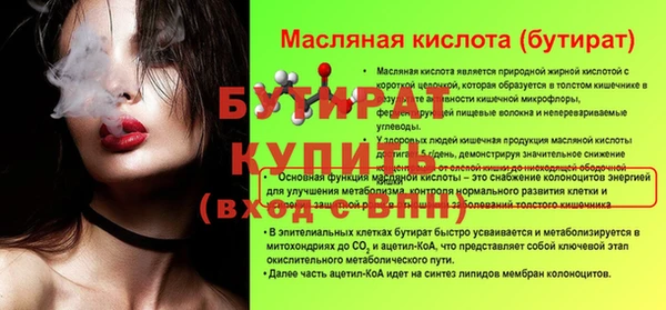 гидропоника Аркадак