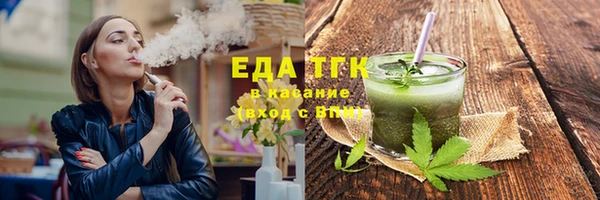 гидра Арсеньев