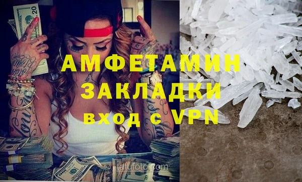 гидропоника Аркадак