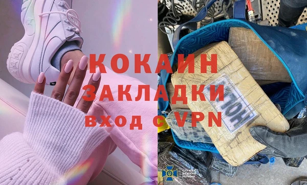 мефедрон Армянск