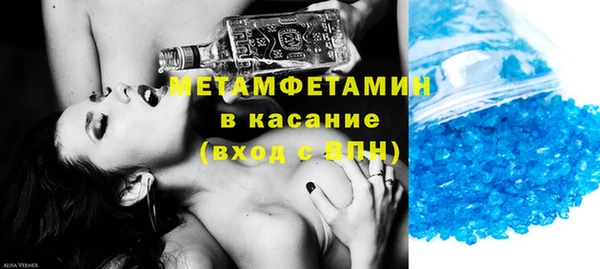 мефедрон Армянск