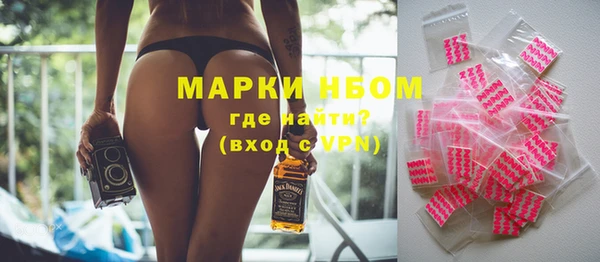 гидропоника Аркадак