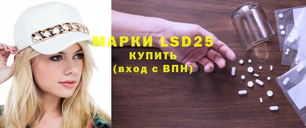 гидропоника Аркадак