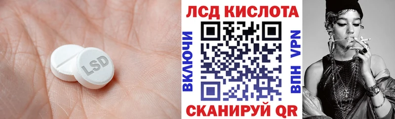 LSD-25 экстази кислота  KRAKEN   Никольск 