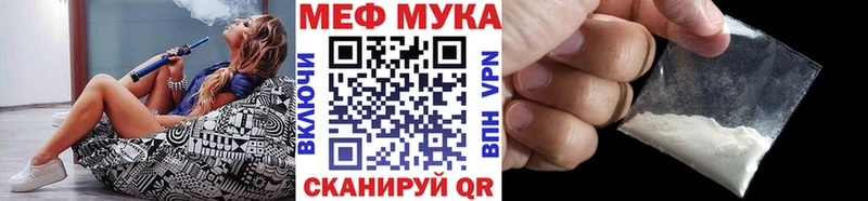 нарко площадка наркотические препараты  Никольск  Меф 4 MMC 