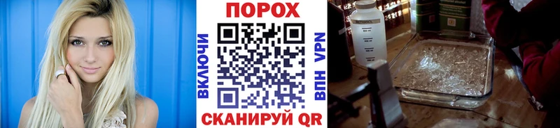 Первитин пудра  Никольск 