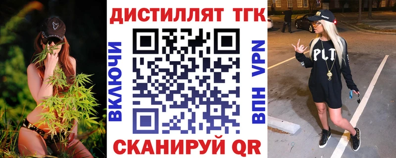 ТГК концентрат  Никольск 